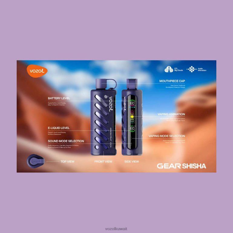 Vozol Kuwait XFLZ61 VOZOL جير الشيشة 25000